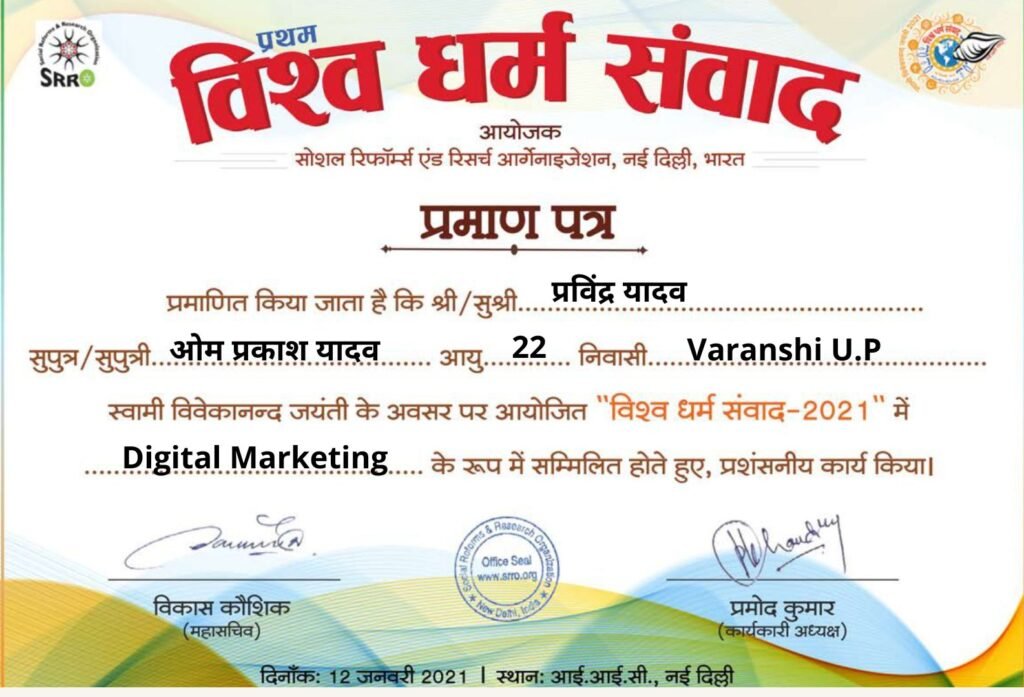 pravindra.dms Screamers Founder